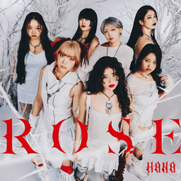 Hana – ROSE Lyrics