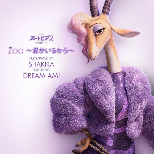 Shakira - Zoo Froom “Zootopia 2” Lyrics